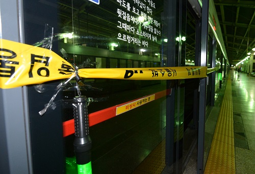 28일 오후 5시57분께 서울 광진구 구의역 승강장에서 작업중이던 용역업체 직원 김모(19)씨가 사망해 강변역 방향으로 향하는 9-3 승강장에 출입금지 표시가 되어있다. <사진제공=뉴시스>