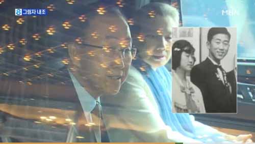 MBN <있는 듯 없는 듯 ‘그림자 내조’>(5/30)