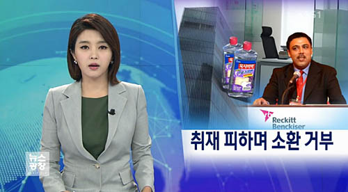 <사진출처=KBS 화면캡처>