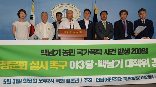 백남기 농민이 경찰의 물대포에 맞아 중태에 빠진지 200일이 되는 31일 국회 정론관에서 더불어민주당 표창원, 김현권, 국민의당 이용주, 정의당 윤소하 의원 등 야 3당과 백남기대책위, 딸 백도라지 씨가 국회 청문회 실시 등을 촉구하는 기자회견을 하고 있다. <사진제공=뉴시스>