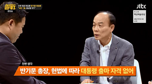 <사진=JTBC ‘썰전’ 화면캡처>