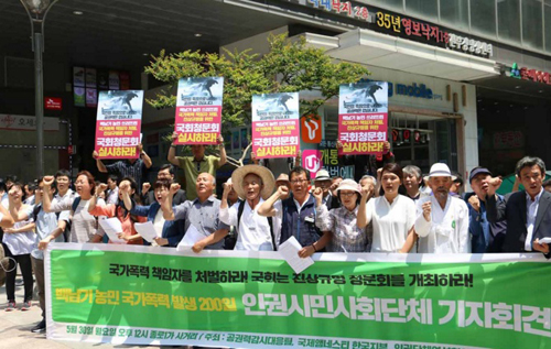 Protest against South Korean president Park Geun-hye on December 5, 2015. (Photo by Lee Jae-Won / AFLO via AP)2015년 12월 5일 한국 박근혜 대통령에 반대하는 시위.