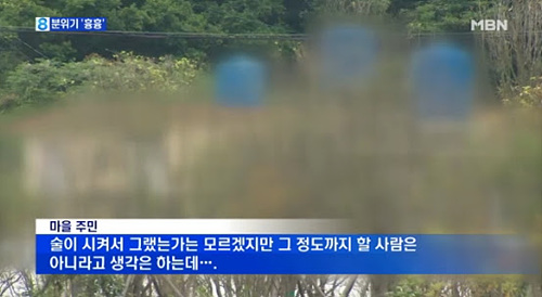 MBN <인심 좋은 섬에서 ‘성폭행 섬’으로>(6/6)