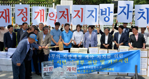 정부의 지방재정개편에 반발해 무기한 단식농성에 들어간 이재명 성남 시장과 참석자들이 9일 오전 서울 세종로 정부서울청사 앞에서 지방재정 개혁관련 수원시 등 6개 기초단체 반대 서명 전달 및 공동기자회견을 하고 있다. <사진=성남시 제공, 뉴시스>