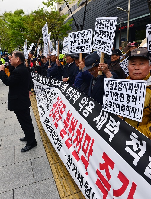 ‘세월호 선동세력 규탄 집회’에서 대한민국어버이연합을 비롯한 보수단체 관계자들이 광화문 광장에 설치된 세월호 희생자 분향소 및 유가족 텐트 철거를 촉구 하고 있다. <사진제공=뉴시스>