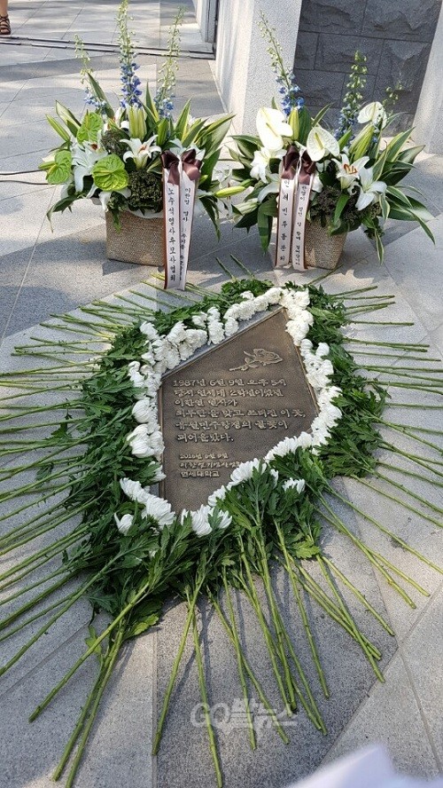 이한열 열사 최루탄 피격 지점에 새겨진 동판. “1987년 6월9일 오후 5시 당시 연세대 2학년이었던 이한열 열사가 최루탄을 맞고 쓰러진 이 곳, 유월민주항쟁의 불꽃이 피어올랐다.”라는 글귀가 새겨져 있다. ⓒ go발뉴스