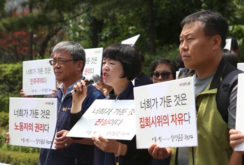 김경자(왼쪽 두번째) 전국민주노동조합총연맹(민주노총) 부위원장을 비롯한 조합원들이 13일 오후 서울 서초구 서울중앙지방법원 앞에서 기자회견을 열고 한상균 민주노총 위원장의 석방을 촉구하고 있다. <사진제공=뉴시스>