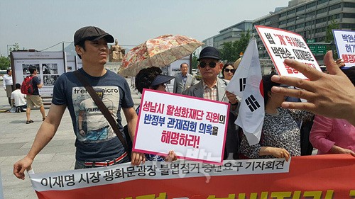 <이미지출처=JTBC 뉴스룸 방송화면 캡처>