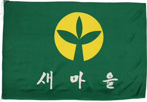 <사진출처=구미참여연대>