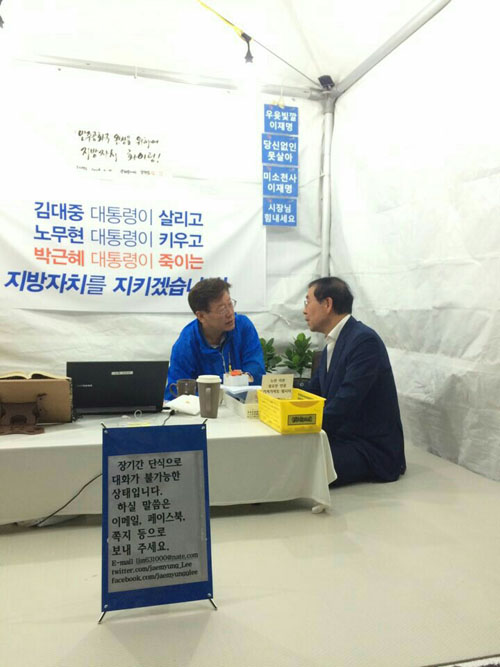 이재명 경기 성남시장이 정부의 지방재정 개편 추진에 반대하며 단식농성에 돌입한지 7일째인 13일, 서울 정부서울청사 앞 광화문 광장에 마련된 단식농성장에 박원순 서울시장이 방문했다. <사진=성남시 제공, 뉴시스>