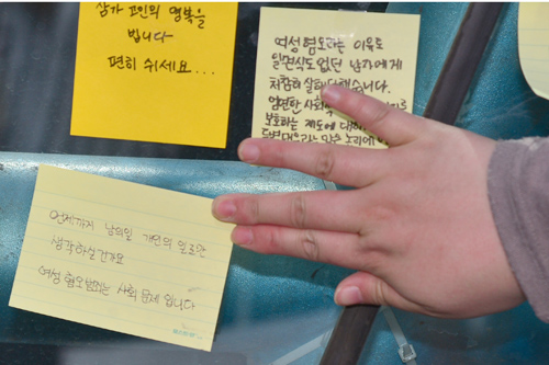 지난 5월18일 오후 서울 강남구 강남역 10번출구에서 시민들이 살인 사건 피해자 여성 추모글을 남기고 있다.피해자 20대 여성은 지난 17일 강남역 인근 상가 화장실에서 본인이 평소에 여자들에게 무시를 당했다고 주장하는 용의자 김모씨에게 흉기에 찔려 숨졌다. <사진제공=뉴시스>