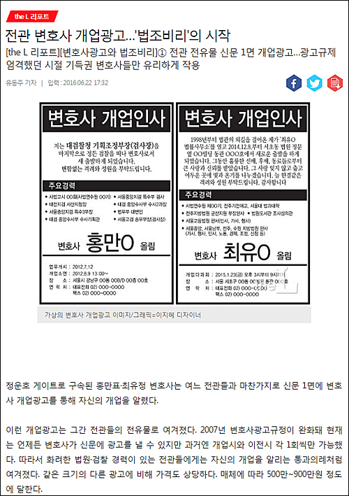 <사진출처=머니투데이 홈페이지 화면캡처>