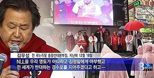 <사진출처=SBS 화면캡처>