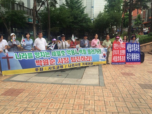 416가족협의회와 416연대가 1일 서울 중구 특조위 사무실 앞에서 기자회견을 열고 “국민의 힘을 모아 특조위를 지킬 것”이라고 밝히고 있다. Ⓒ 신예섭 기자