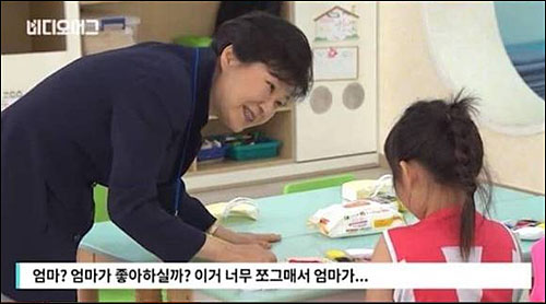 <사진출처=SBS뉴스의 동영상 뉴스 채널 ‘비디오 머그’ 화면캡처>