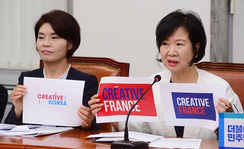 더불어민주당 손혜원 의원이 6일 서울 여의도 국회에서 열린 비대위원회의에서 새 국가브랜드 표절 관련 발언을 하고 있다. <사진제공=뉴시스>