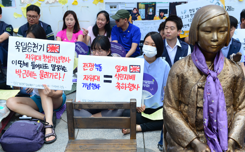 6일 오후 서울 종로구 주한일본대사관 앞에서 열린 일본군 '위안부' 문제 해결을 위한 제1238차 정기 수요집회에서 참석자들이 자위대 창설기념행사를 규탄하는 피켓을 들고 있다.<사진제공=뉴시스>