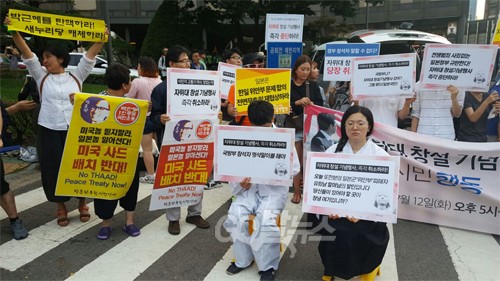 일본 자위대 창설 62주년 기념행사가 열린 12일 오후 서울의 한 호텔 앞에서 집회 참가자가 자위대 창설 기념행사 반대를 촉구하고 있다. ⓒ go발뉴스