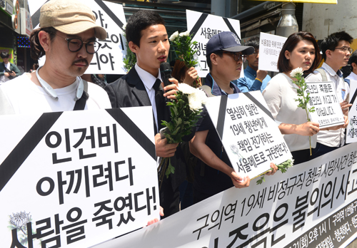 <사진제공=뉴시스>