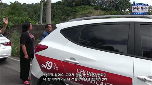 <이미지출처=미디어몽구 영상 화면캡처>