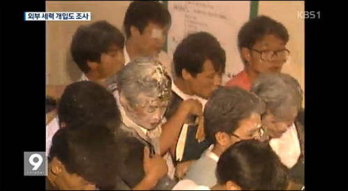 <이미지출처=KBS 보도영상 화면캡처>