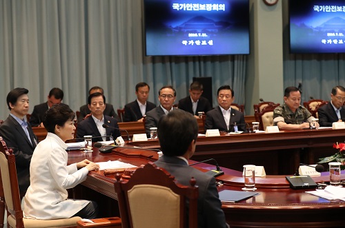 박근혜 대통령이 21일 오전 청와대에서 북한의 탄도미사일 발사와 관련해 국가안전보장회의(NSC)를 주재하고 있다. <사진=청와대 제공, 뉴시스>