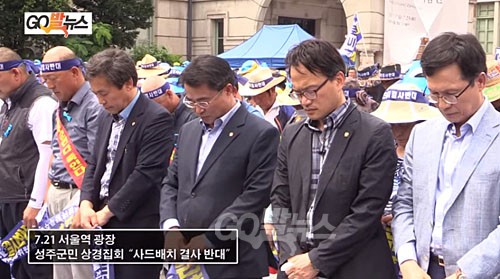 <사진출처=go발뉴스 영상 캡처>