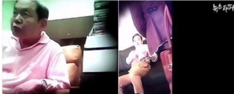 <사진출처=뉴스타파 보도영상 화면캡처>