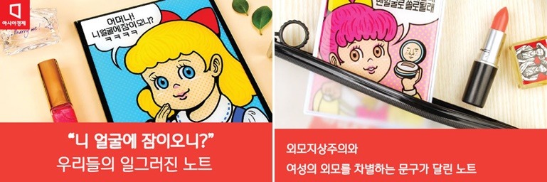 <이미지 출처=아시아경제>
