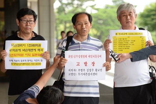 투기자본감시센터 관계자들이 19일 오전 진경준 검사장의 도움으로 넥슨에 천억 원대 처가 부동산을 매매했다는 의혹이 제기된 우병우 청와대 민정수석을 검찰에 고발하기 위해 서울중앙지검으로 향하고 있다. <사진제공=뉴시스>