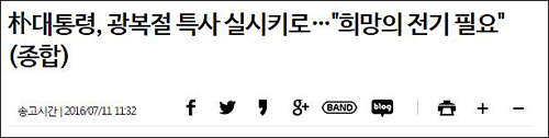 출처 - <연합뉴스>
