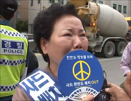 27일 오전 서울 청운효자동 주민자치센터 앞에서 열린 유림단체들의 '성주군 사드배치 반대 기자회견'에 참석한 성주주민 <사진출처=오마이TV 화면캡처>