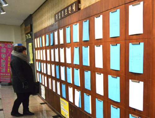 <사진제공=뉴시스>