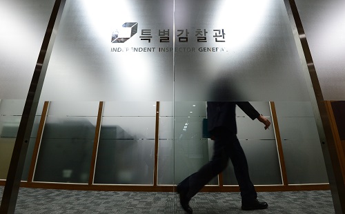 대통령직속 특별감찰관이 우병우 청와대 민정수석(49) 관련 의혹과 관련, 본격 감찰에 들어가며 26일 오후 서울 청진동 특별감찰관 사무실에서 직원들이 오가고 있다. <사진제공=뉴시스>