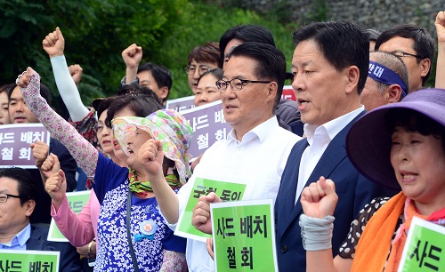 국민의당 박지원 비상대책위원장과 주승용, 정동영 등 비대위원들이 1일 오후 사드(THAAD, 고고도미사일방어체계)배치지역으로 확정된 경북 성주군 공군 호크 미사일 부대 진입로를 찾아 성주군민들과 사드배치를 반대하는 피켓시위를 펼치고 있다. <사진제공=뉴시스>