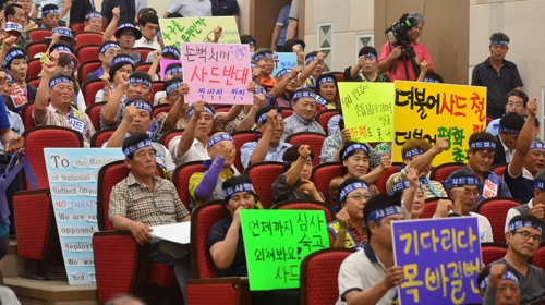 3일 오후 경북 성주군 군청 대강당에서 열린 ‘더불어민주당 국회의원단 성주군민 현장 간담회’에 참석한 군민들이 구호를 외치고 있다.이날 간담회에는 김홍걸 전 더불어민주당 국민통합위원장, 소병훈, 김현권, 김한정, 손혜원, 표창원, 박주민 의원이 참석했다. <사진제공=뉴시스>