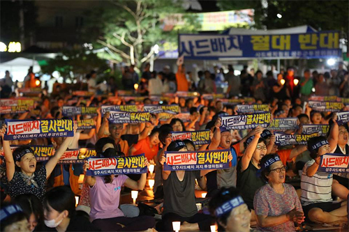 경북 성주군청에서 열린 사드 배치 반대 군민 촛불 문화제에 참가한 성구 군민들이 사드 배치 반대 구호를 외치고 있다. <사진출처=사드배치철회 성주투쟁위원회 페이스북>