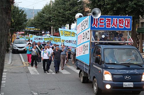 26차 사드 철회 성주 촛불문화제가 7일 오후 성주군청 앞마당에서 열렸다. <사진출처=사드배치철회 성주투쟁위원회 페이스북>