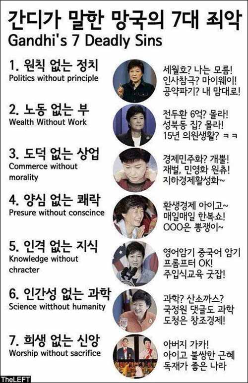 <이미지 출처=도움소 임성호님의 트위트>