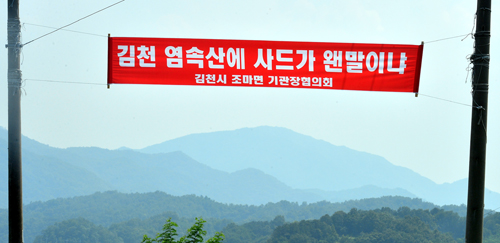 [A fan meeting with Kim Woo-bin, who stars in the popular Korean soap opera ‘Uncontrollably Fond,’ was delayed by China’s new policy. PHOTO: LEE JIN-MAN/ASSOCIATED PRESS]한국의 인기 드라마 ‘함부로 애틋하게’에 출연한 김우빈의 팬 미팅은 중국의 새로운 정책에 의해 연기되었다.