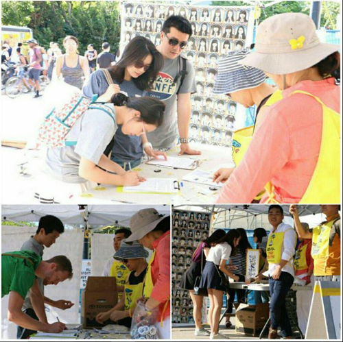 세기밴의 세월호 집회