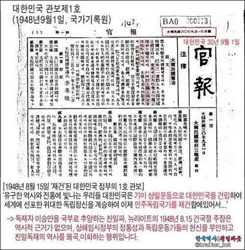 <이미지출처=정청래 전 더불어민주당 의원>