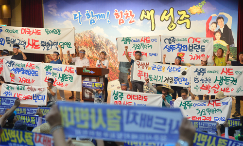 22일 오전 경북 성주군청 대강당에서 성주군민들이 기자회견을 열고 김항곤 군수의 기자회견을 전면 비판하고 있다. <사진제공=뉴시스>