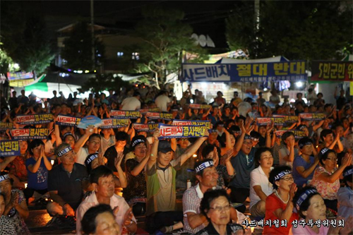 제30차 사드 철회 성주 촛불문화제가 11일 오후 성주군청 앞마당에서 열리고 있다. <사진출처=사드배치철회 성주투쟁위원회 페이스북>