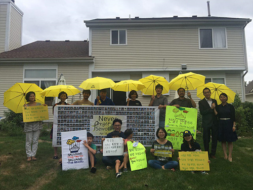 미국 미시간 노란 우산 프로젝트