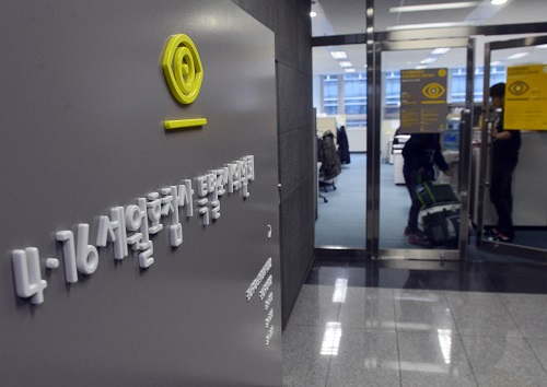 <사진제공=뉴시스>