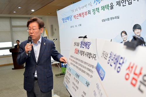 이재명 성남시장 <사진제공=뉴시스>