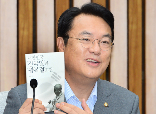 건국절 논란으로 시끄러운 가운데 19일 오전 서울 여의도 국회에서 열린 새누리당 원내대책회의에서 정진석 원내대표가 저자 양동안의 대한민국의 정확한 ‘건국일’이 언제이며, ‘광복절’은 정확히 무엇을 경축하기 위한 국경일인지를 이론적으로 정리한 '대한민국 건국일과 광복절 고찰' 이라는 책을 들어 보이고 있다. <사진제공=뉴시스>
