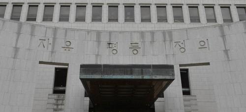 대법원 현관 <사진제공=뉴시스>