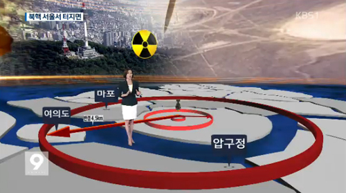 9월 10일자 KBS 뉴스9 화면 갈무리.